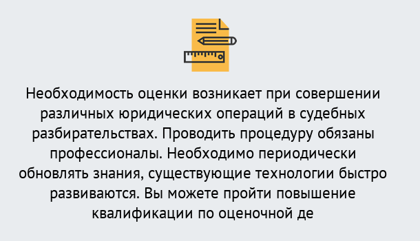 Почему нужно обратиться к нам? Шали Повышение квалификации по : можно ли учиться дистанционно