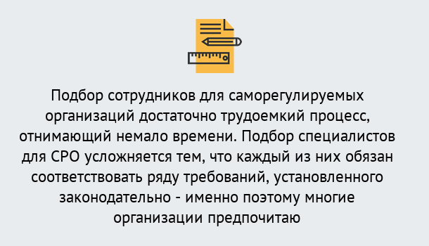 Почему нужно обратиться к нам? Шали Повышение квалификации сотрудников в Шали